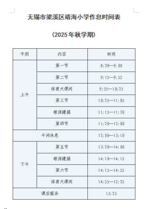1756456386405(1).png